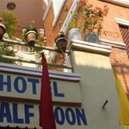 פוקהרה Hotel Half Moon מראה חיצוני תמונה